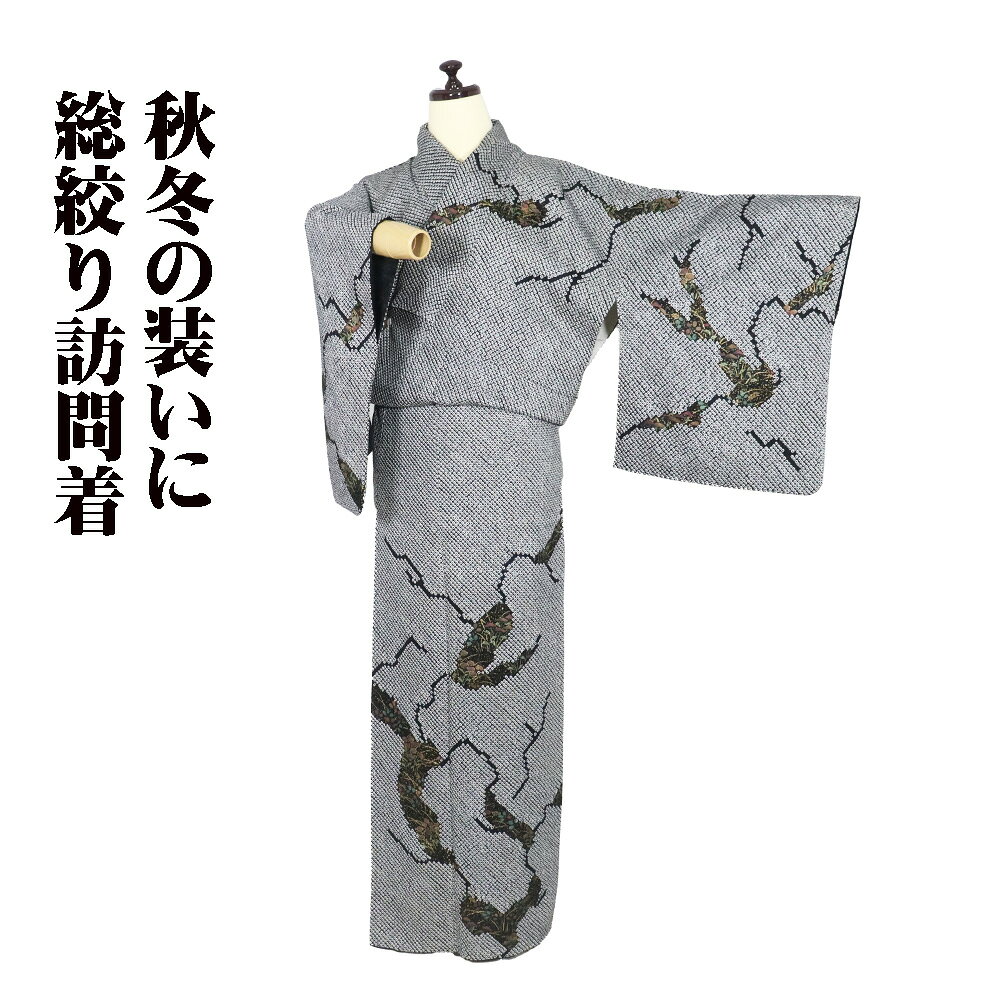 楽天市場】総絞り 訪問着 黒の通販