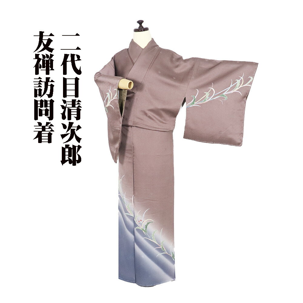 楽天市場】着物 二代目清次郎の通販