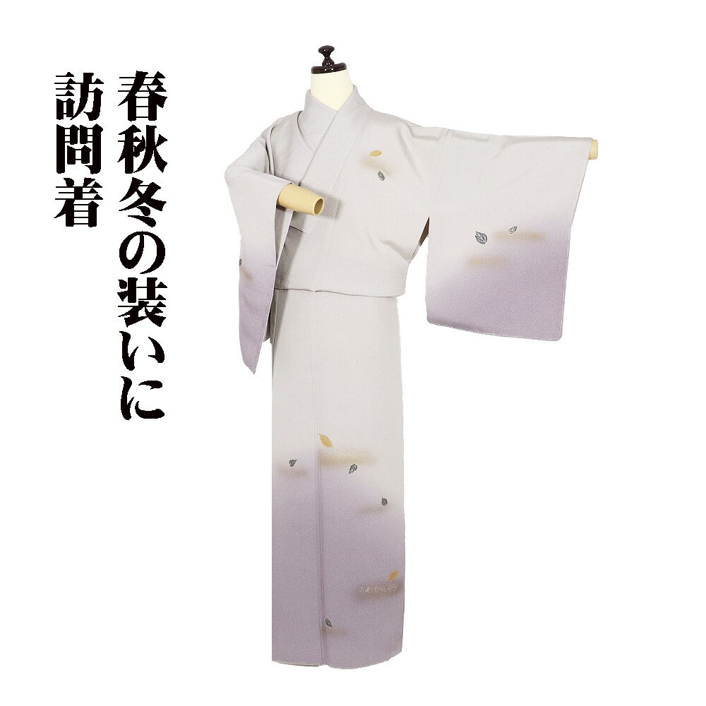 楽天市場】紫（種類（着物）訪問着）（着物｜和服）：レディース