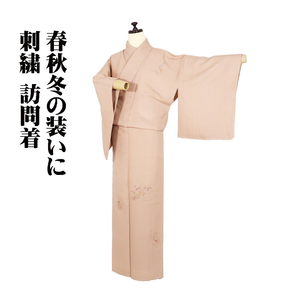 楽天市場】汕頭 訪問着の通販