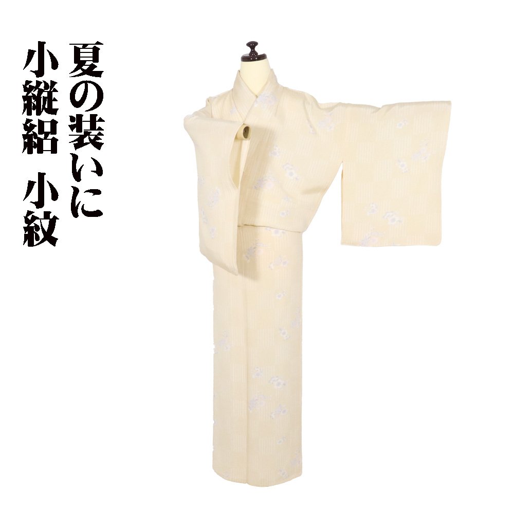 楽天市場】小紋 正絹の通販