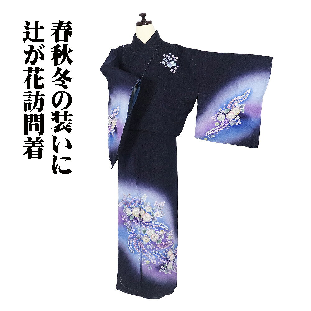 楽天市場】辻が花（着物｜和服）：レディースファッションの通販