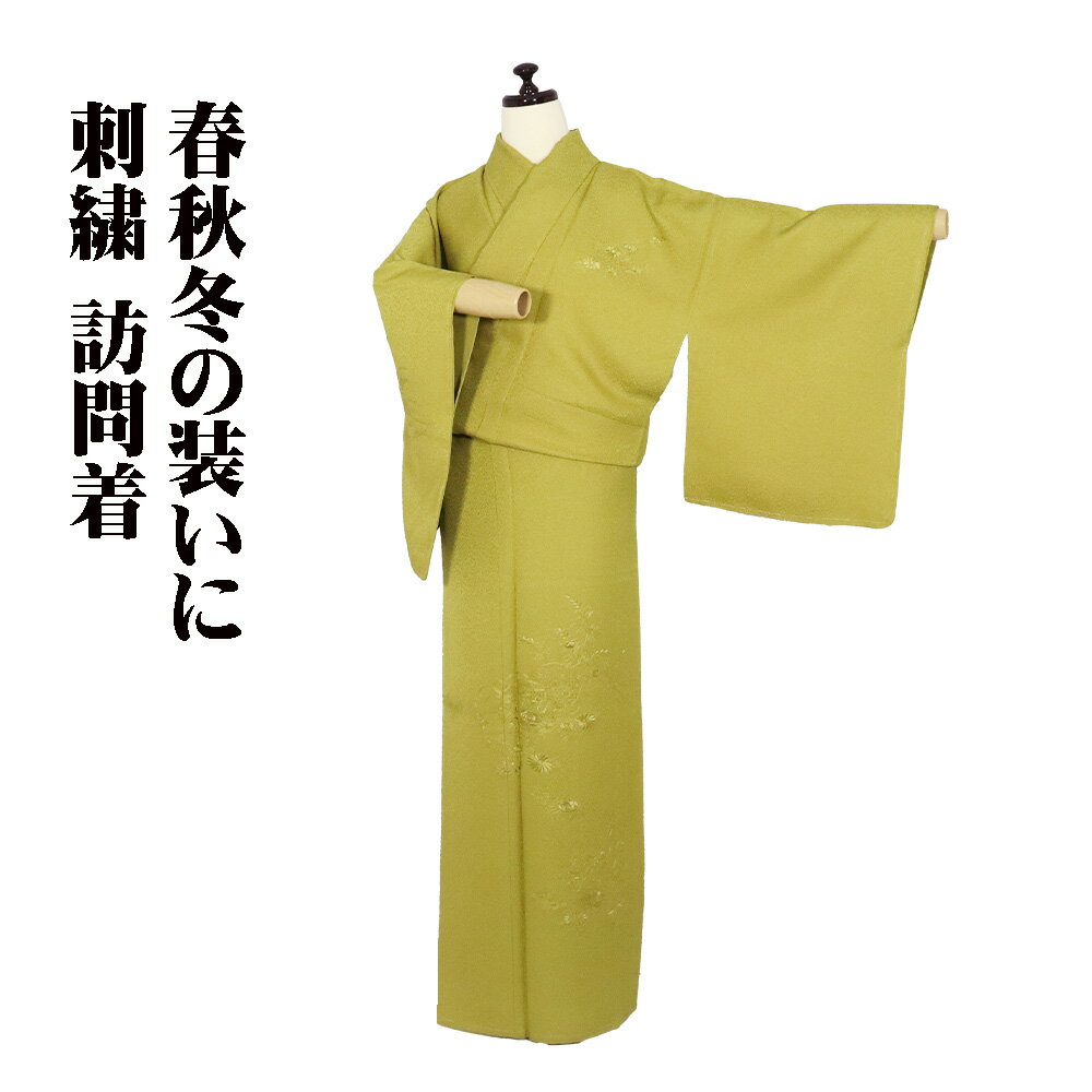 楽天市場】汕頭刺繍 訪問着の通販