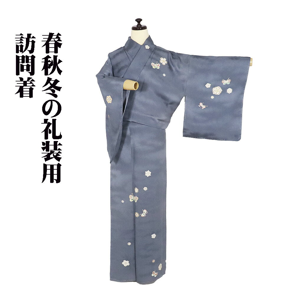 楽天市場】訪問着 未使用品 正絹の通販