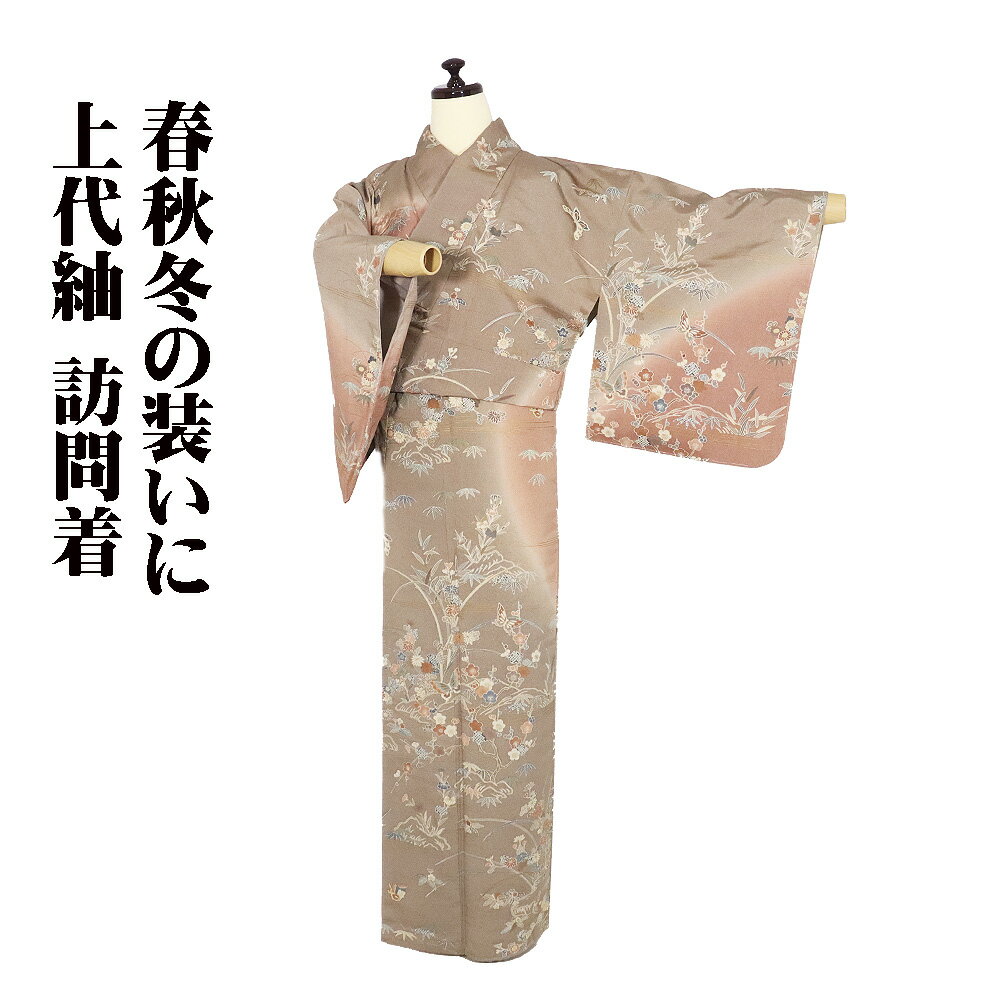 楽天市場】蝶（種類（着物）訪問着）（着物｜和服）：レディース