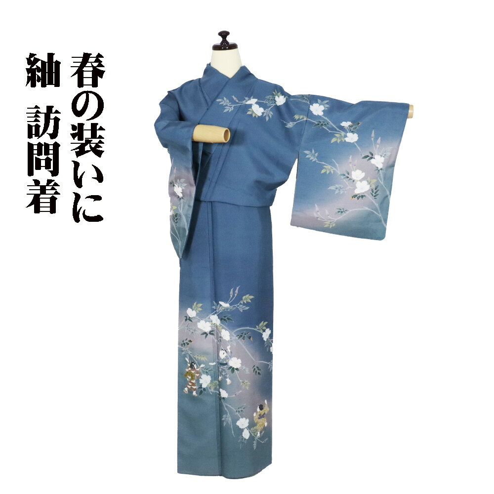 楽天市場】訪問着 桜 青の通販