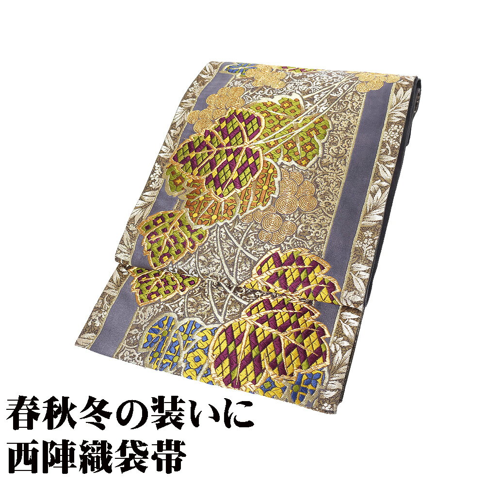 楽天市場】紫 袋帯の通販