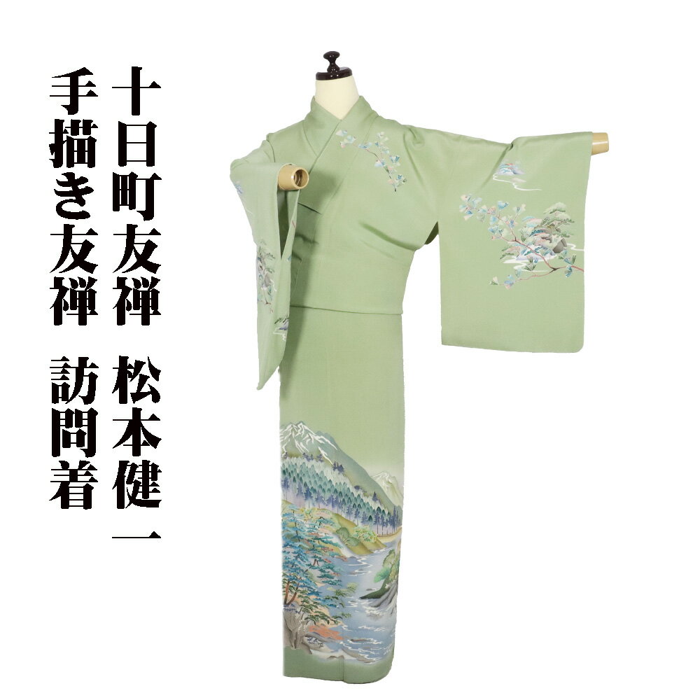 楽天市場】十日町友禅 訪問着の通販