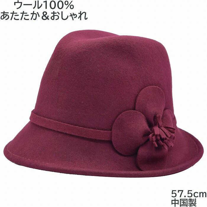 楽天市場】帽子 ハット ワインレッドの通販