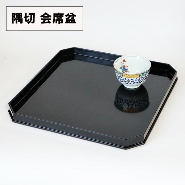 楽天市場】隅切膳の通販