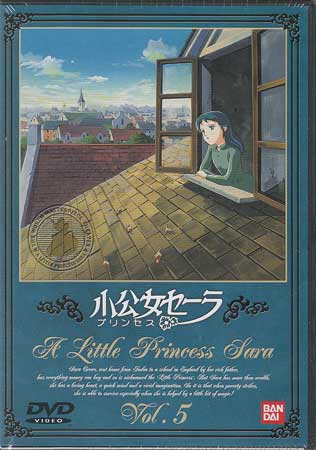 楽天市場】小公女セーラ DVDの通販
