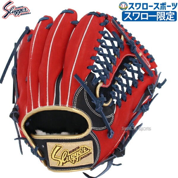 楽天市場】久保田スラッガー グローブ（カラーレッド）（スポーツ