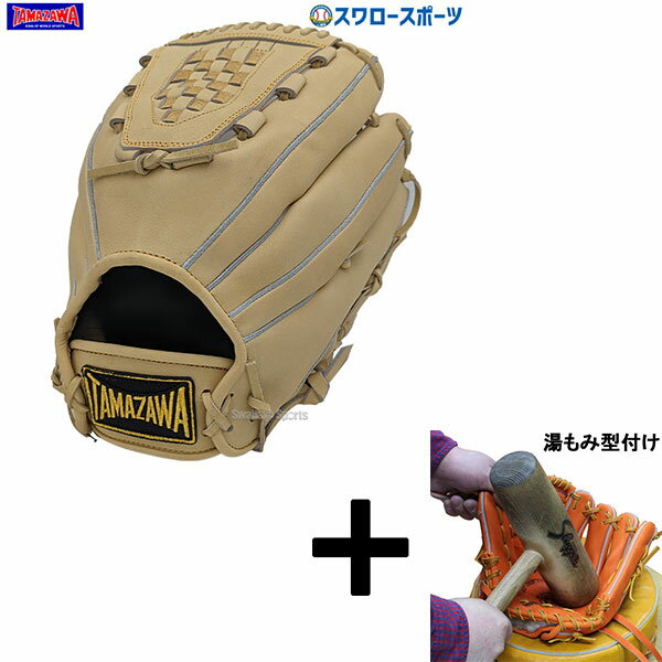 楽天市場】タマザワ 軟式 両投げ グラブの通販