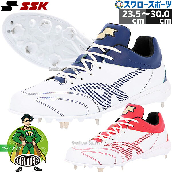 楽天市場】ssk スパイク ネイビーの通販