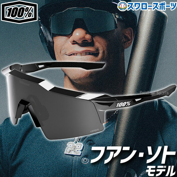 楽天市場】100% サングラス（スポーツウェア・アクセサリー｜スポーツ