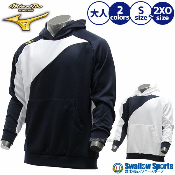 楽天市場】侍ジャパン ウインドブレーカーの通販