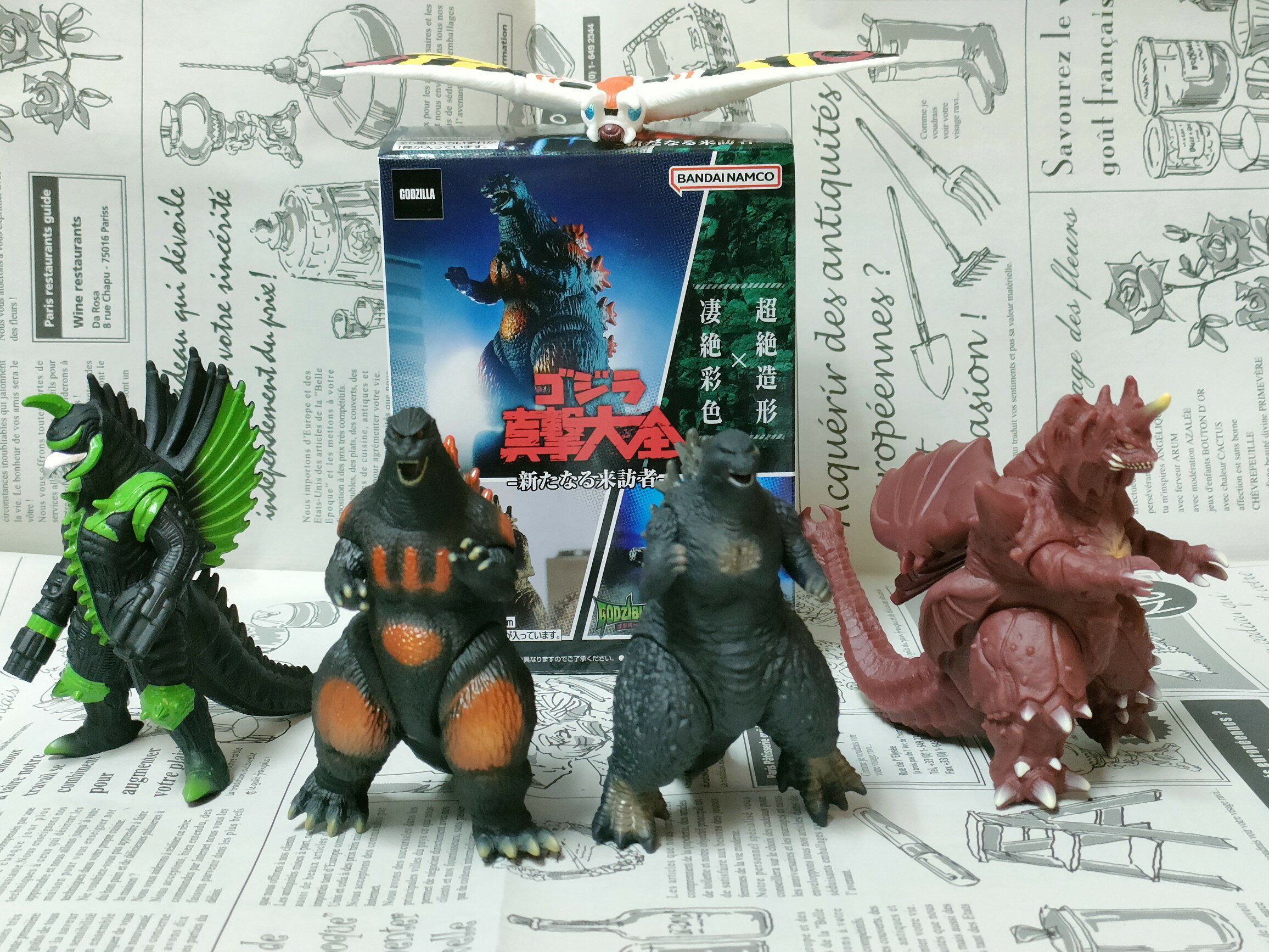 楽天市場】ゴジラ真撃大全の通販