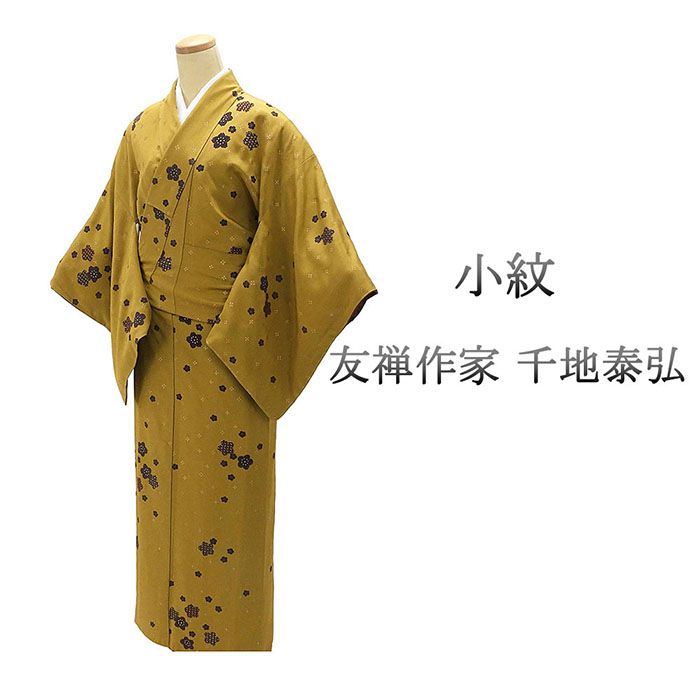 楽天市場】千 地 泰弘 着物（着物｜和服）：レディースファッションの通販