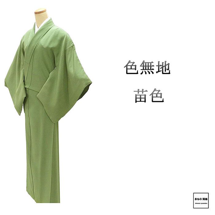 楽天市場】色無地 着物 未使用の通販