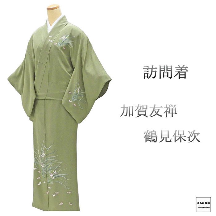 楽天市場】加賀友禅 訪問着の通販