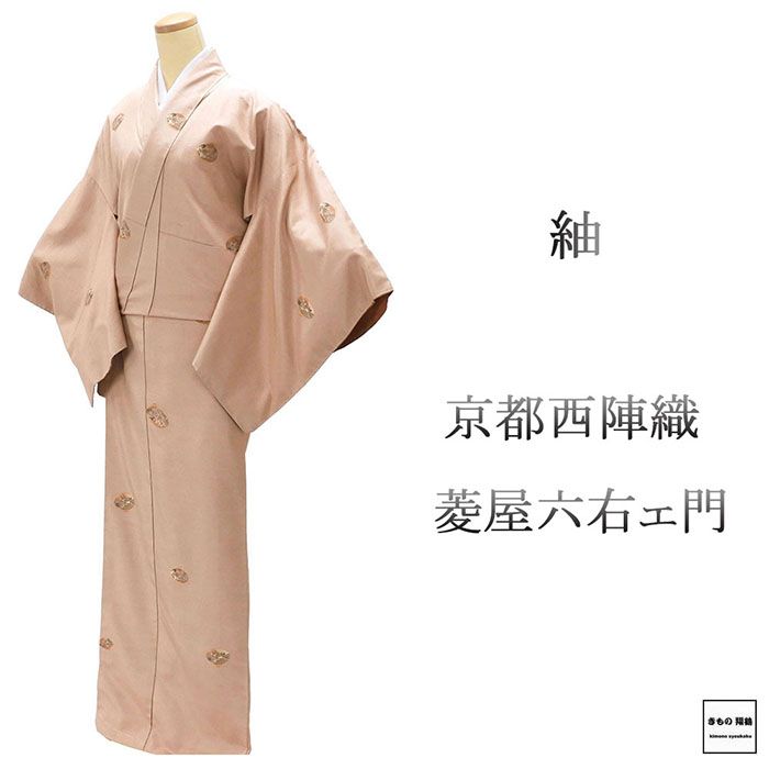 楽天市場】菱屋六右衛門の通販