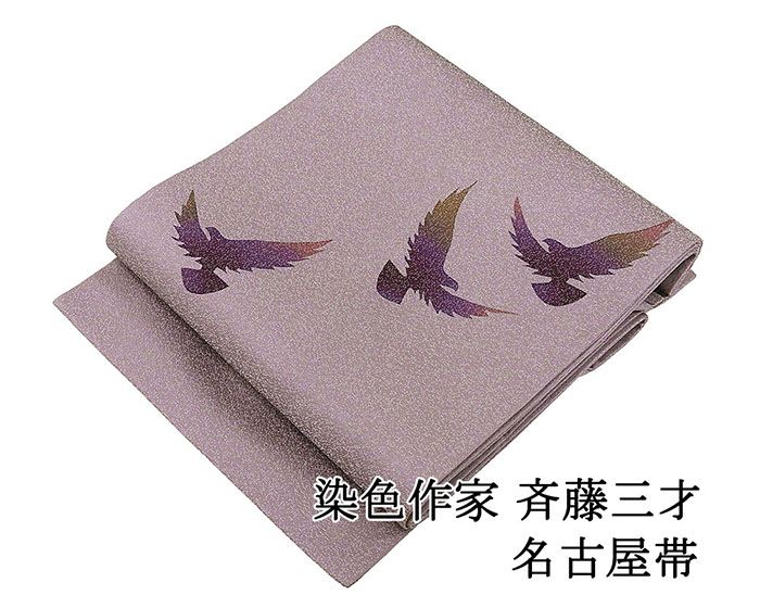 楽天市場】名古屋帯 未使用の通販