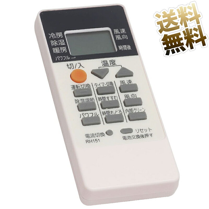 楽天市場】三菱エアコン リモコンの通販