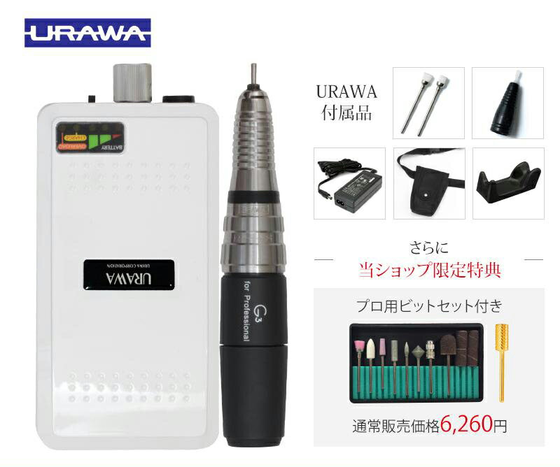 楽天市場】urawa g3の通販