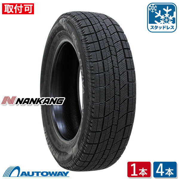 楽天市場】155/65r14 スタッドレスの通販