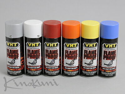 楽天市場】vht 耐熱スプレーの通販