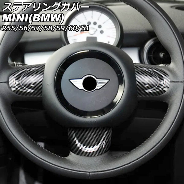 楽天市場】mini r56 ステアリングボスの通販