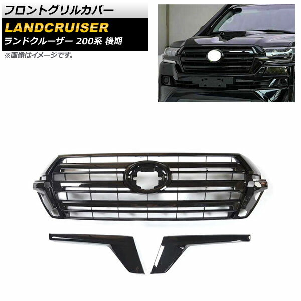 楽天市場】ランドクルーザー200後期 メッキグリルの通販