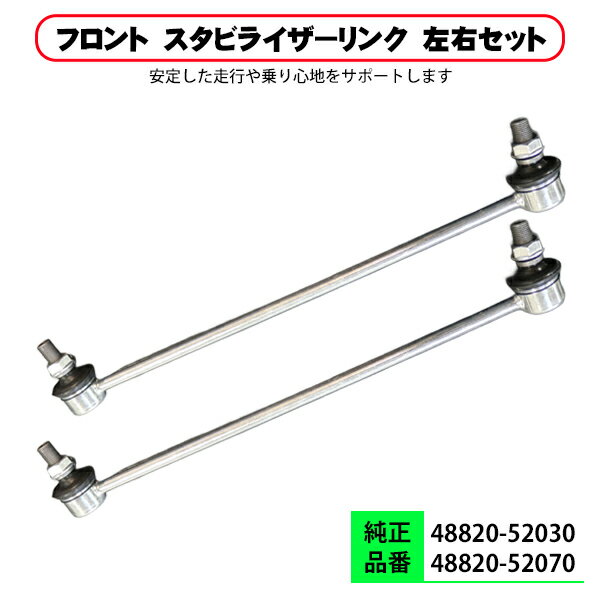 楽天市場】プロボックス（スタビライザー｜サスペンション）：パーツ