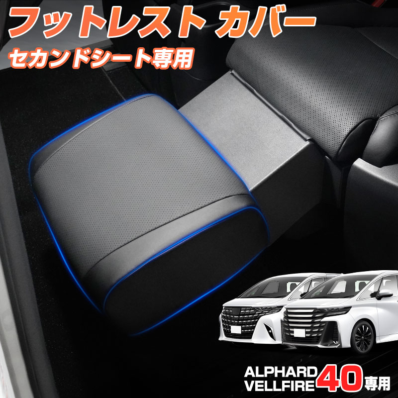 楽天市場】トヨタ 純正 オットマンの通販