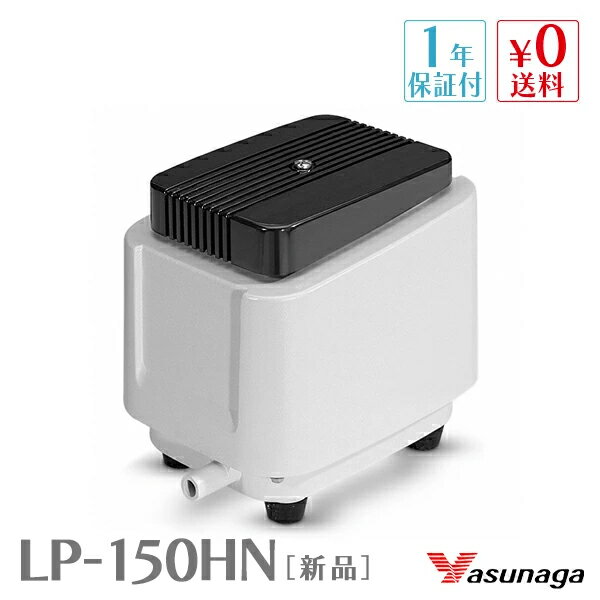 楽天市場】浄化槽 ブロワ lp150の通販