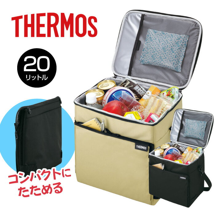 楽天市場】ポータブル 冷凍庫 20 mol-f201の通販