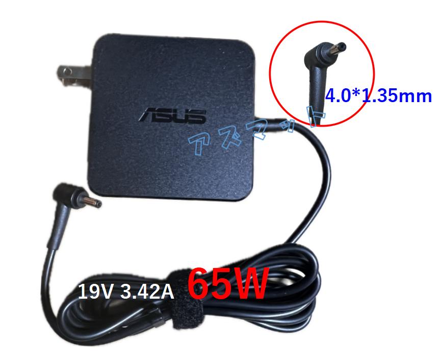楽天市場】ASUS vivobook pro 14 充電器の通販