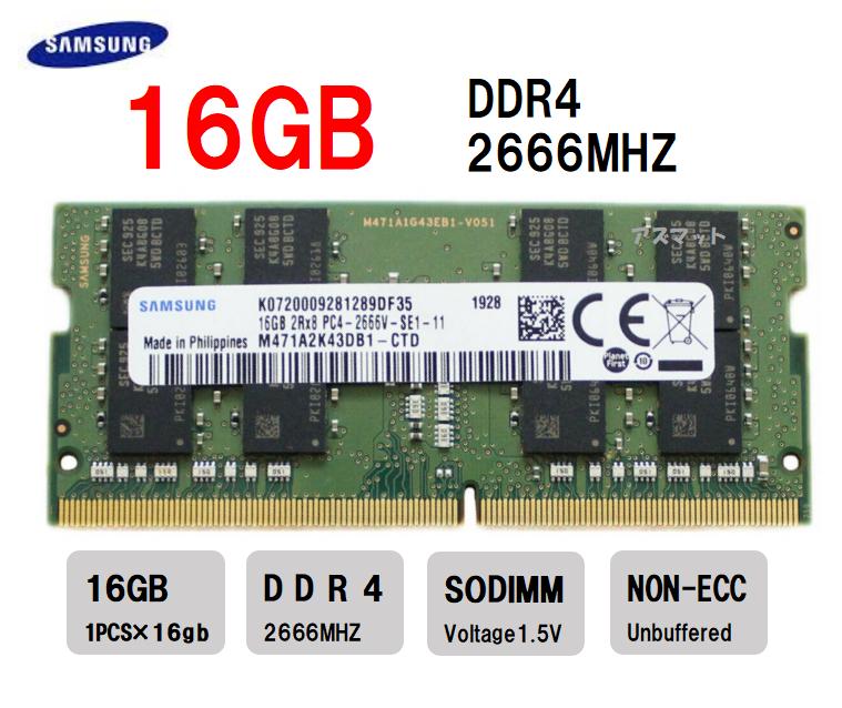 楽天市場】samsung ddr4 2666 16gの通販