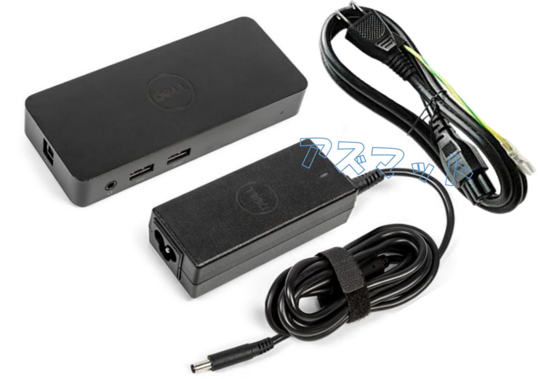 楽天市場】acアダプター（ドッキングステーション｜PCアクセサリー