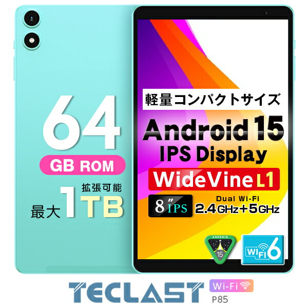 楽天市場】android タブレット wifi 8インチの通販
