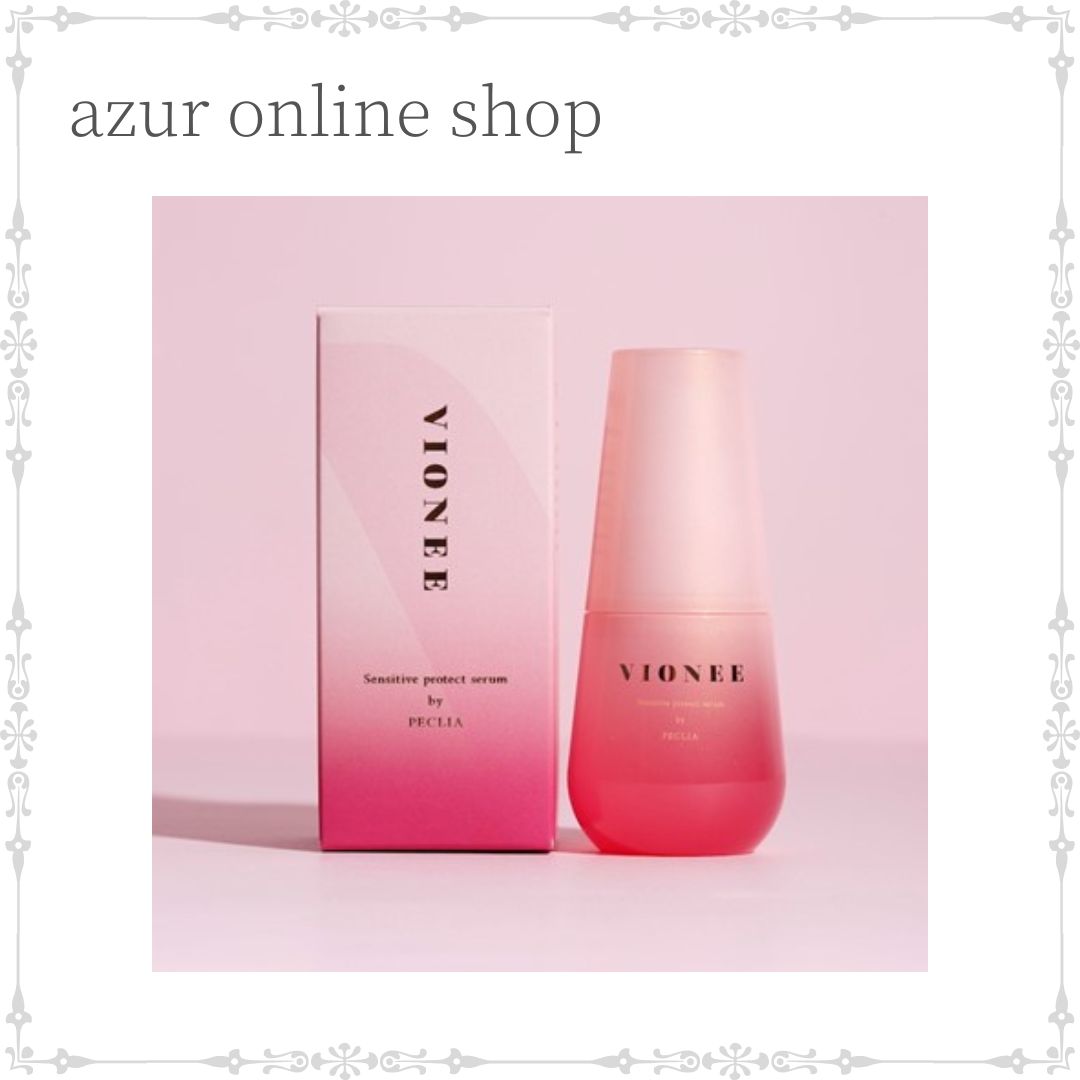 楽天市場】vionee センシティブ プロテクトセラムの通販