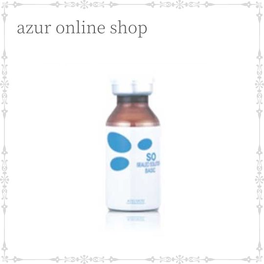 楽天市場】アジュバン シールド ソリューションの通販