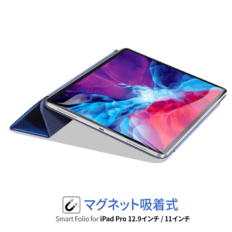 楽天市場】12.9 ipad pro smart folioの通販
