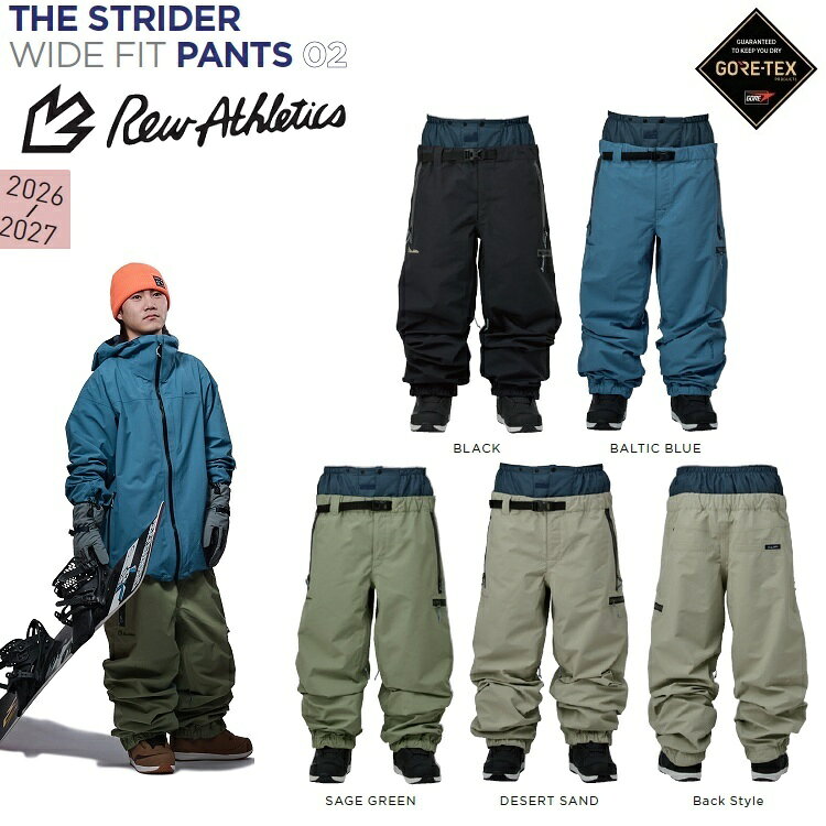 楽天市場】rew strider pantsの通販
