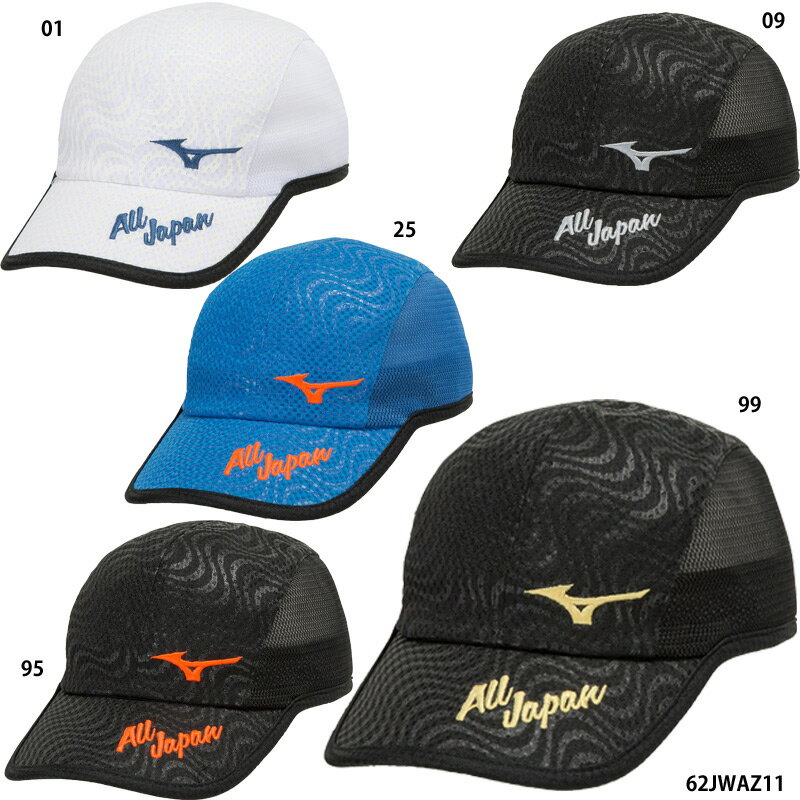 楽天市場】ヨネックス 帽子 オール ジャパン（スポーツ・アウトドア