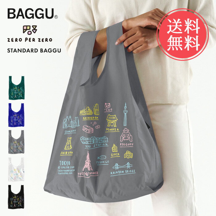 楽天市場】baggu 日本限定の通販