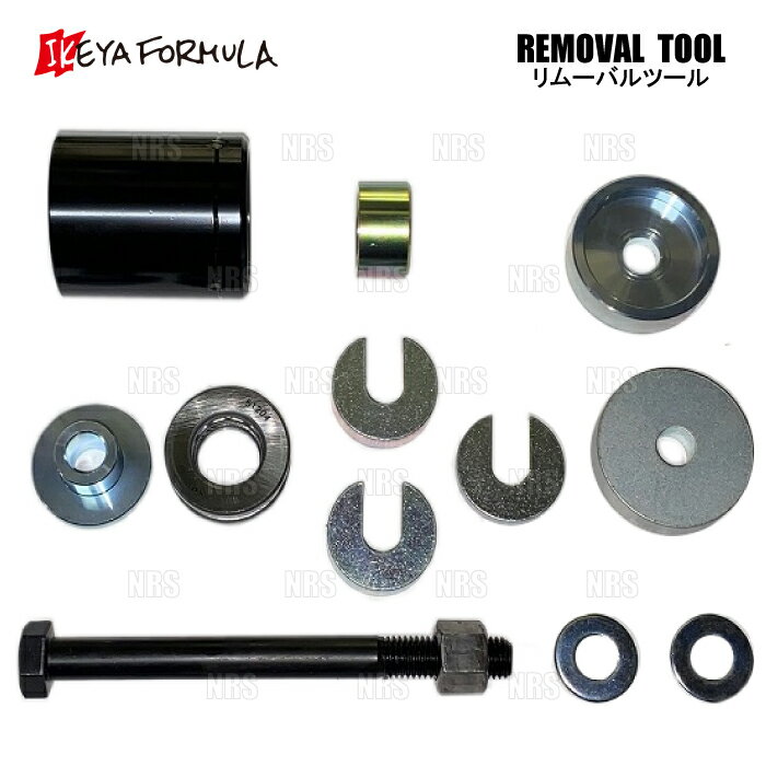 楽天市場】イケヤフォーミュラ アリストの通販