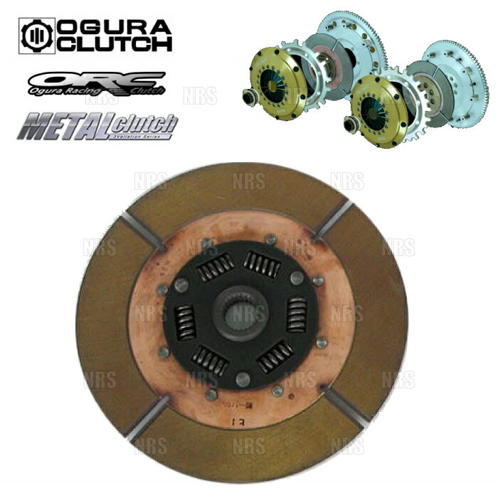 楽天市場】アルテッツァ クラッチ orcの通販