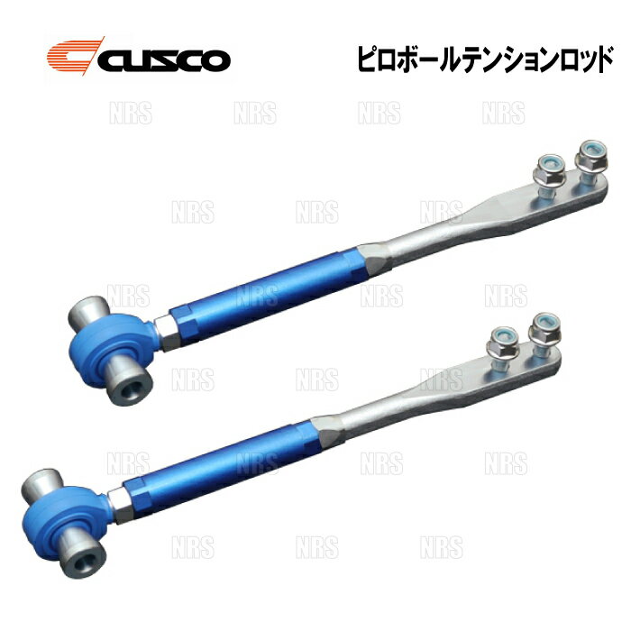 楽天市場】ae86 テンションロッドの通販