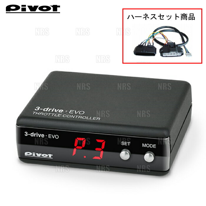 楽天市場】pivot ピボット 3 drive evo jb64の通販